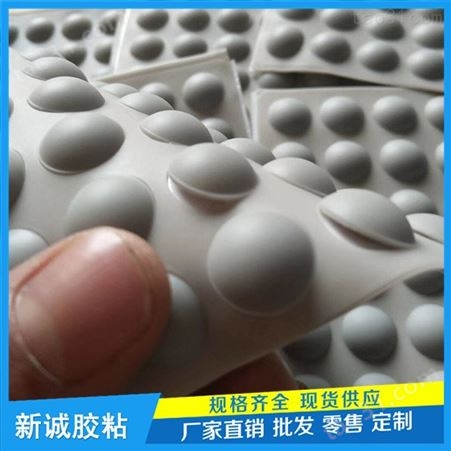 深圳半球形胶垫厂家 自粘防撞胶粒工厂 硅胶防滑缓冲胶垫价格