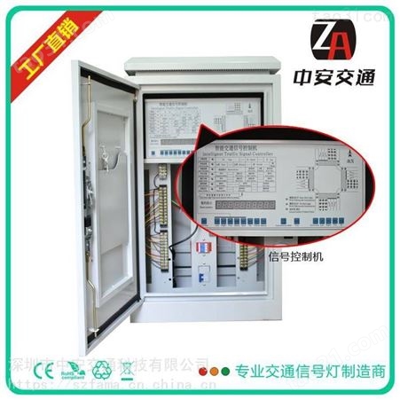 贵阳联网信号控制机生产公司 协调式交通信号控制机销售