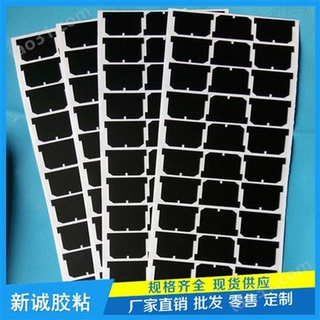 工厂定制模切黑色PC胶片 pvc透明胶片 塑料片 PET麦拉片