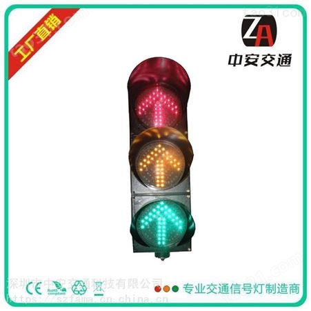 宣城道路交通红绿灯 led智能交通信号灯