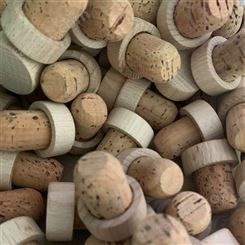 郑州精油瓶密封木塞子天然软木塞工厂颗粒木塞定制各种尺寸