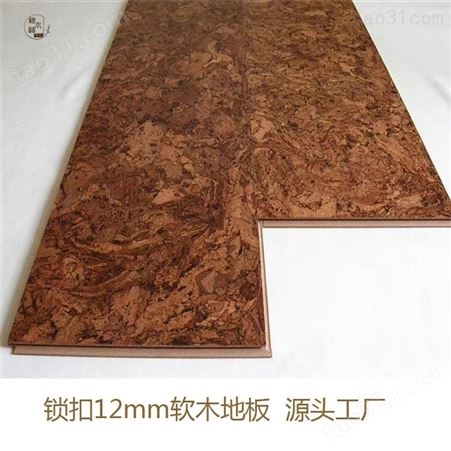 柳州橡木林锁扣软木地板直供 915*195mm
