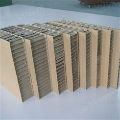 蜂窝纸板箱 高强度 牛卡纸材质 京东龙达 可定单