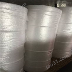 东莞珍珠棉覆气泡膜生产厂家
