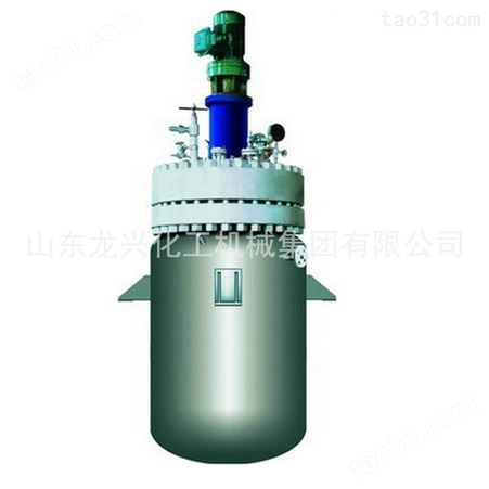 供应反应釜-反应釜成套设备、不饱和聚酯反应釜