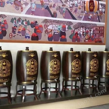 安徽 10L立式实木酒桶 家用小型实木酒桶 不锈钢酒桶价格 