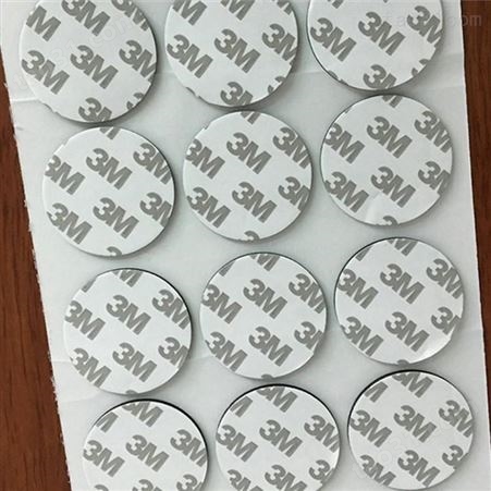 厂家供应PET双面泡棉胶 格信加工模切双面胶 泡沫3M4945双面胶带