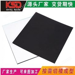 上海EVA泡棉密封胶垫 冲型黑色EVA泡棉胶块 CR泡棉防滑垫加厂