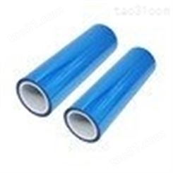 厂家模切可定 蓝色PET硅胶保护膜  抗静电高温防尘不残胶不起泡