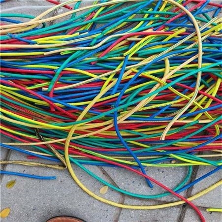 废电缆免费上门回收 云南废电缆收购 废电缆回收一吨价格