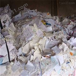 二手废纸回收报价 旭洋 西双版纳废品回收