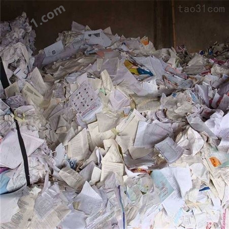 废纸回收 废纸高价回收 废纸回收电话