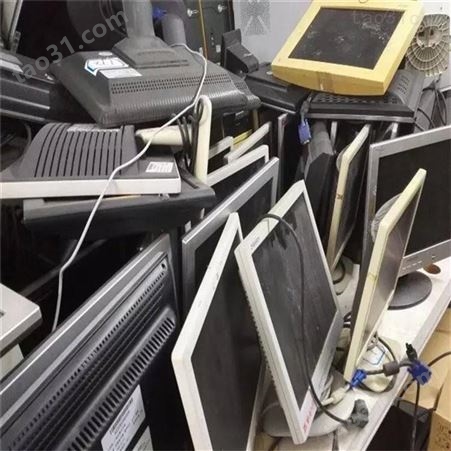 云南废品回收 废旧电脑回收商家 电脑回收