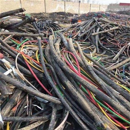 废电缆收购价 昆明废电缆回收价格 废电缆回收价格