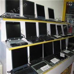 云南废品回收站 废旧电脑回收商家 废旧电脑回收商家