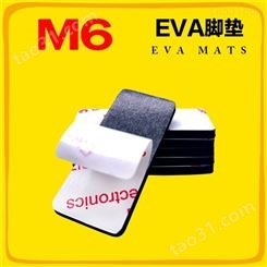 耐磨EVA泡棉胶垫批发 M6品牌 防摔EVA泡棉胶垫订做
