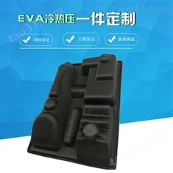 EVA热压制品东莞生产厂家加工EVA贴莱卡布 70度EVA冷热压成型定制