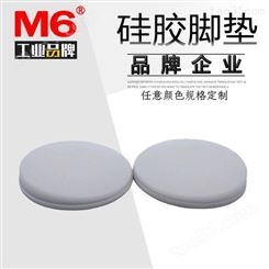 防震硅胶垫片批发 防滑硅胶垫片公司 防滑硅胶垫片定做 M6品牌