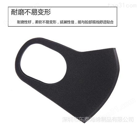 PM2.5防护海绵口罩 多色海绵口罩厂家