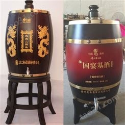 白酒装饰桶 展示用实木酒桶 不锈钢内胆实木酒桶