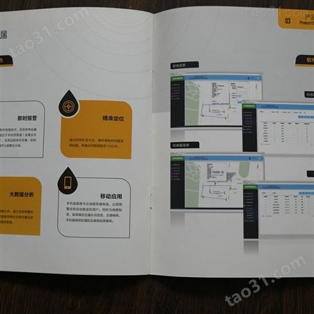 江苏扬州 企业宣传 纪念画册设计 画册印刷 辰信