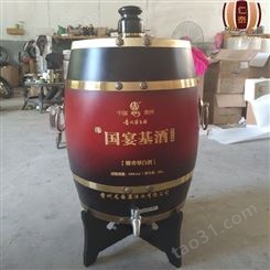 安徽立式实木酒桶厂家 不锈钢内胆 散装白酒酒桶 50L实木酒桶定制 可镂刻花纹