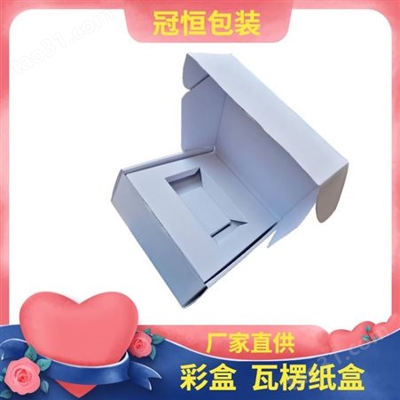 张家港纸盒包装生产厂家 手提翻盖彩盒 玩具瓦楞飞机盒
