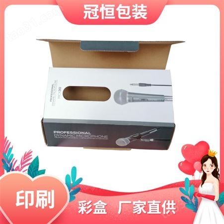圆筒纸盒 草莓彩盒 印刷包装盒深圳