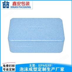 深圳 epp成型托盘泡沫定制材料包装epp生产厂家      鑫安