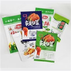 智诚 印刷厂订做小食品包装袋 复合塑料软包装零食袋 起定量低