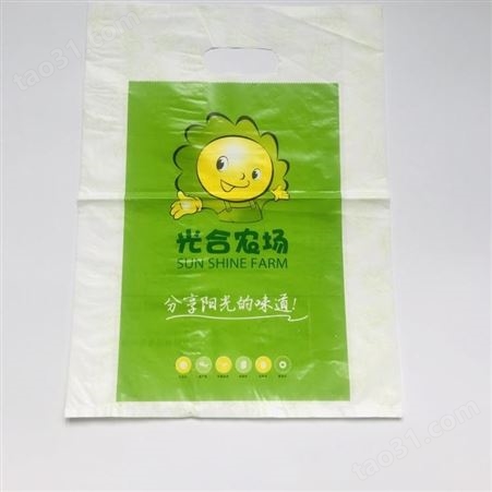 潍坊厂家订制塑料袋 印刷logo塑料袋 厂家批发 免费设计