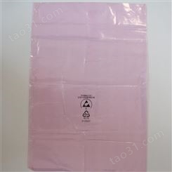 PE平口袋定制 加厚PE袋 彩印平口袋 厂家出货 多种规格