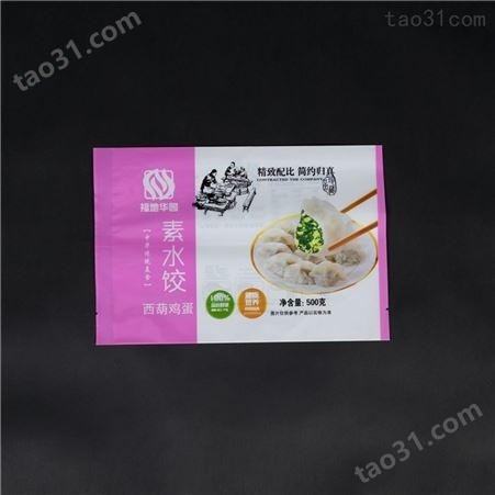 手工水饺食品包装袋 现货供应 食品包装袋 价格实惠