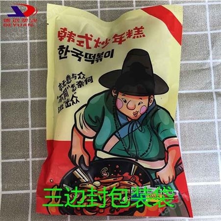 韩式炒年糕包装袋宁波特产水磨年糕塑料袋彩印真空食品袋三边封袋