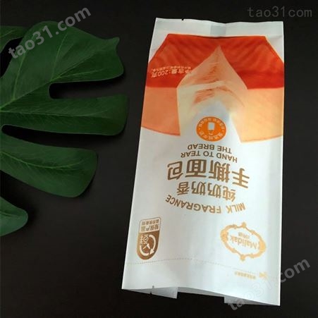 200克手撕面包包装袋厂家定制脏脏包塑料袋侧边封包装袋德远塑业