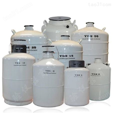 供应铝合金材质30升食品级液氮储存罐_庆阳冷链液氮储存罐价格