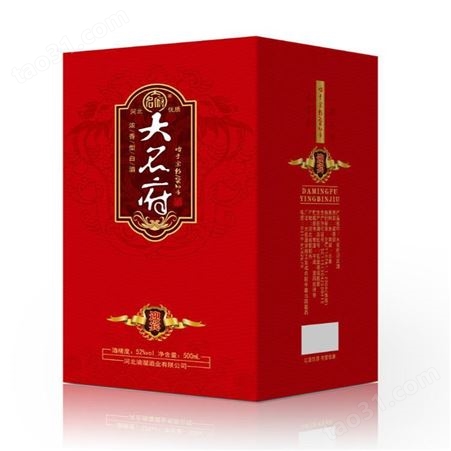 酒盒包装定做 尚能包装 重庆酒盒包装厂家定制
