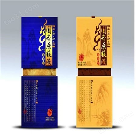 酒包装加工生产 尚能包装 重庆酒盒包装生产厂家