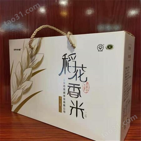 成都粽子盒 酒盒包装 红酒盒包装 定做厂家 尚能包装