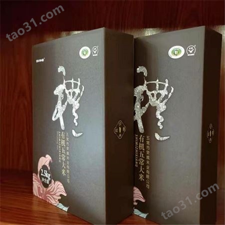 成都粽子盒 酒盒包装 红酒盒包装 定做厂家 尚能包装