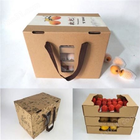 重庆水果包装 尚能包装 水果包装箱定制设计