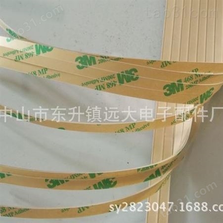 厂家专业生产各种规格 水晶软胶垫 透明桌面背胶 PVC垫片