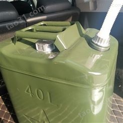 军绿色40L方桶汽油桶机油柴油桶便携防爆加油桶加厚0.7mm毫米