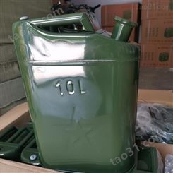 10升扁桶加油桶金属桶厂价直销