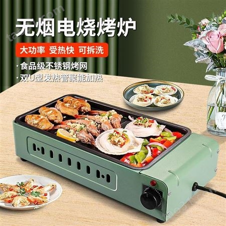旺佳乐 电烤炉 DKS-310 美泽员工礼品定制 礼品公司加盟 MY-QHZY-L5-03