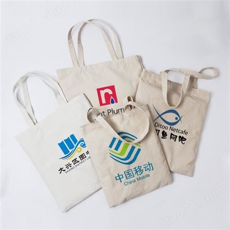 企业广告购物袋定制全棉涤棉帆布袋厂家单肩印花手提袋环保袋