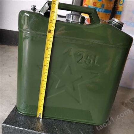 25L全新汽油桶25升方桶加厚0.7毫米军绿色铝盖移动油箱玩车