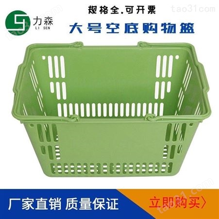 力森绿色超市购物篮 手提式塑料带轮漏空底篮定制