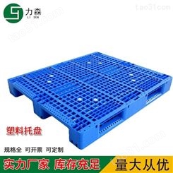 川字网格塑料托盘定制 1210B塑胶栈板仓储物流防潮板