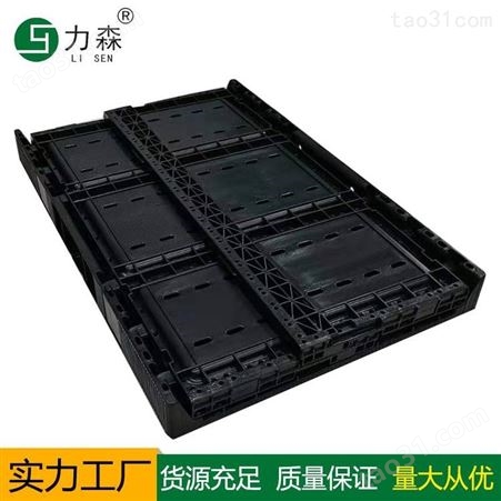 供应深圳惠州塑料箱 带盖塑料周转箱 折叠周转箱 周转箩